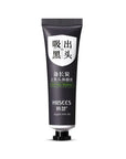 Bamboo Charcoal Blackhead Remover Peel-Off Mask – Deep Cleansing Nose & Face Mask (60g)